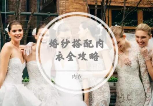 最重要的這些婚品，你都準備好了嗎？  第12張