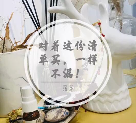 最重要的這些婚品，你都準備好了嗎？  第14張