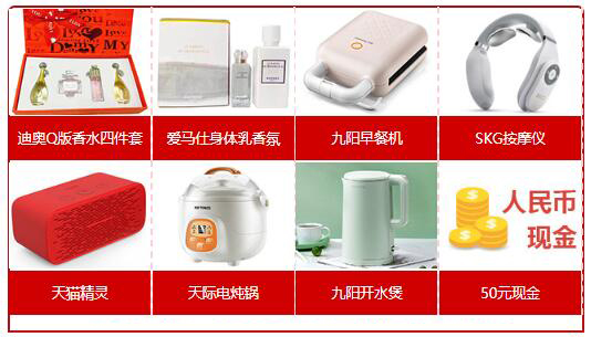 重要通知！！！上海婚博會門票，最后1天免費領票！今晚24點截止（抓緊領電子門票）  第2張