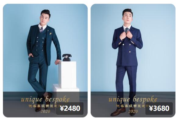 2020武漢婚紗禮服熱搜商家榜  第6張