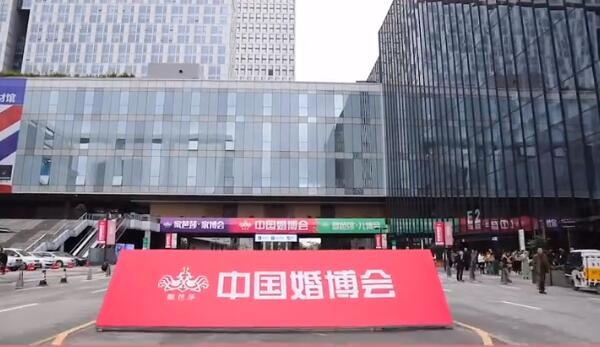 2020年秋季北京婚博會時間【10月7日-8日】北京國家會議中心舉辦（免費領票處）  第1張