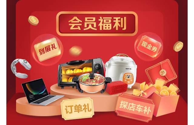 2020中國婚博會馬上就要開展啦，錯過這次就要等明年了?。ù廖颐赓M領票）  第1張