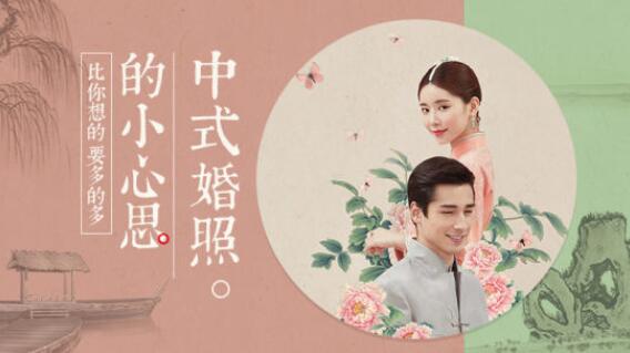 你適合什么風格的婚紗照，看完這份風格清單你就知道了！  第9張