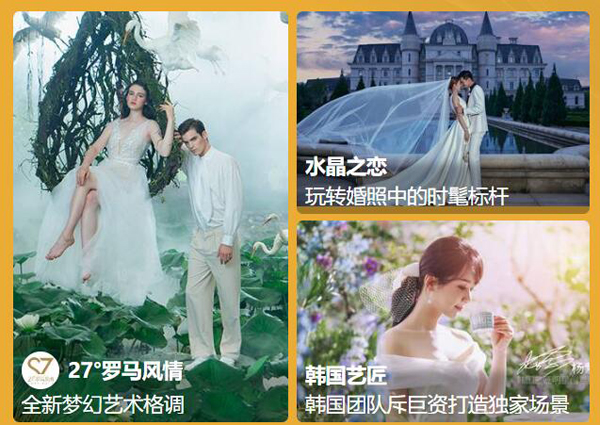 北京婚博會(huì)拍了拍你，并帶來(lái)了（10月7-8日）展前必領(lǐng)福利大集合！附：逛展訂購(gòu)攻略  第7張