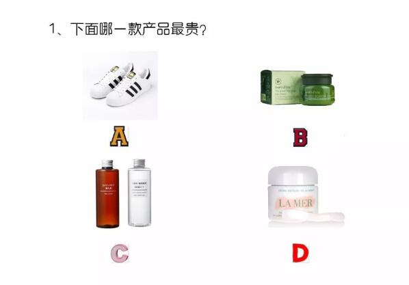 快！最新【老公計(jì)算器】，看看你的老公值多少錢(qián)？  第1張