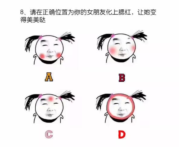 快！最新【老公計(jì)算器】，看看你的老公值多少錢(qián)？  第8張