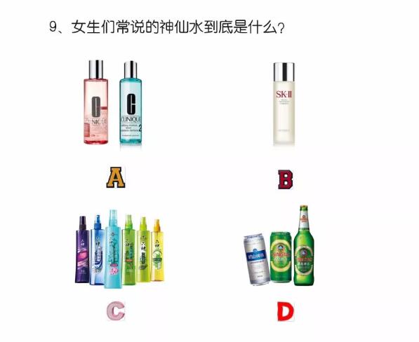 快！最新【老公計(jì)算器】，看看你的老公值多少錢(qián)？  第9張