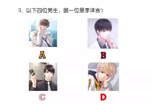 快！最新【老公計(jì)算器】，看看你的老公值多少錢(qián)？  第3張