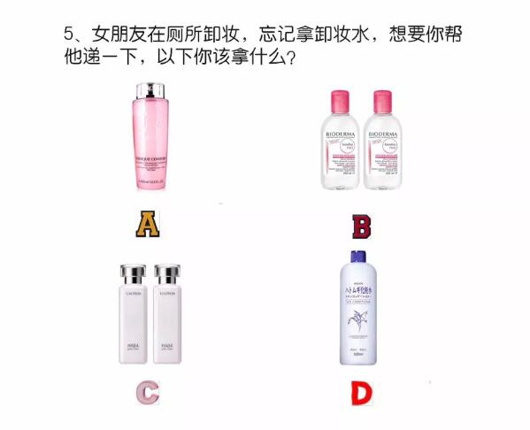 快！最新【老公計(jì)算器】，看看你的老公值多少錢(qián)？  第5張