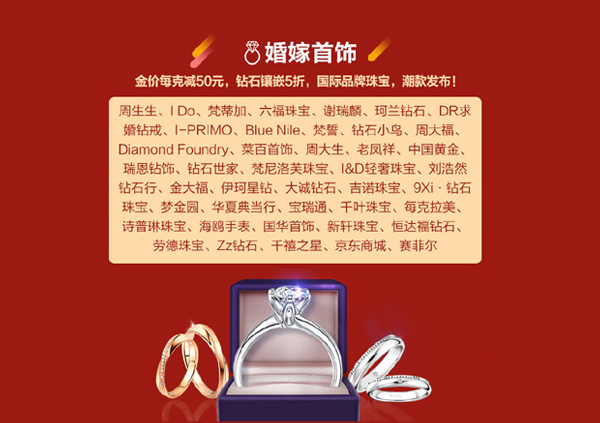 重要通知：10月7日-8日【北京婚博會】國家會議中心開幕啦！（免費(fèi)領(lǐng)票處）  第7張