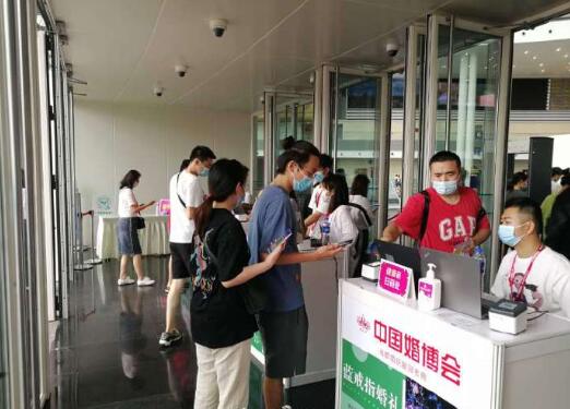 北京婚博會即將開幕（10月7-8日）0元索票 地點國家會議中心  第7張
