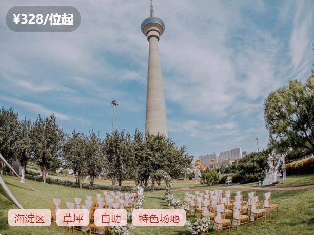 2020北京市婚宴最新報價表！你想知道的這里都有  第5張