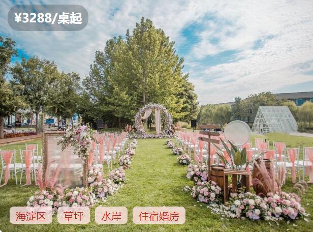 2020北京市婚宴最新報價表！你想知道的這里都有  第7張