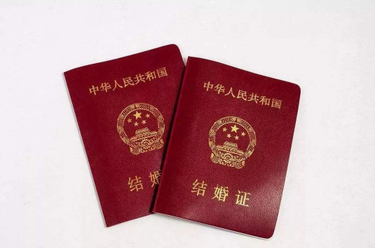 2020結婚證可以異地辦理嗎  第1張