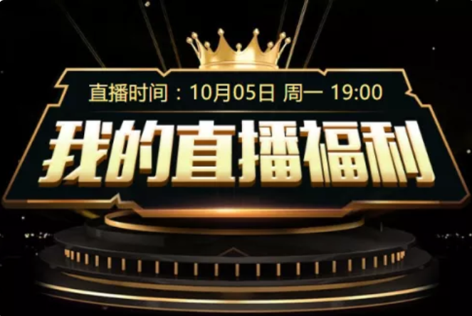 【北京婚博會】10月5日直播預告｜京城7大頂級婚慶聯合鉅獻，萬元豪禮任性送！  第18張