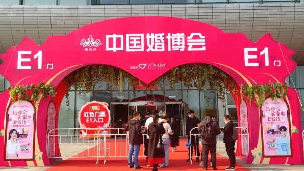 2020秋季北京婚博會圓滿落幕!感謝各位會員的支持和信賴~下屆展會時間(12月26-27號)  第2張