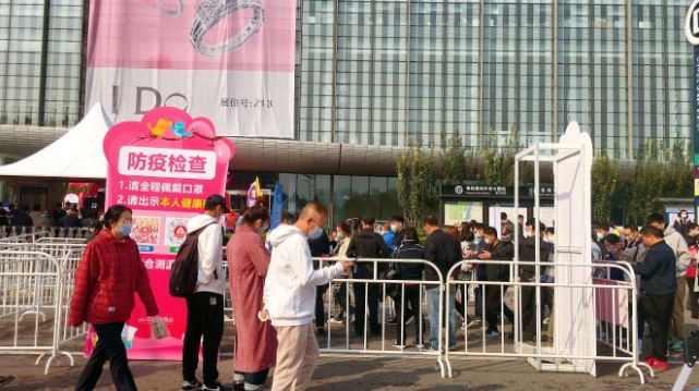 2020秋季北京婚博會圓滿落幕!感謝各位會員的支持和信賴~下屆展會時間(12月26-27號)  第3張