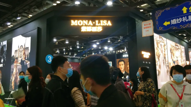 2020秋季北京婚博會圓滿落幕!感謝各位會員的支持和信賴~下屆展會時間(12月26-27號)  第6張