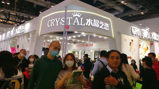 2020秋季北京婚博會圓滿落幕!感謝各位會員的支持和信賴~下屆展會時間(12月26-27號)  第7張