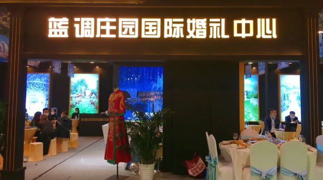 2020秋季北京婚博會圓滿落幕!感謝各位會員的支持和信賴~下屆展會時間(12月26-27號)  第13張