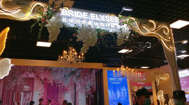 2020秋季北京婚博會圓滿落幕!感謝各位會員的支持和信賴~下屆展會時間(12月26-27號)  第14張