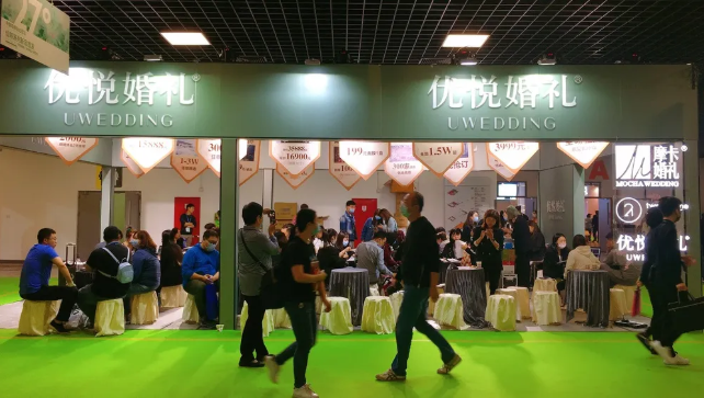2020秋季北京婚博會圓滿落幕!感謝各位會員的支持和信賴~下屆展會時間(12月26-27號)  第17張