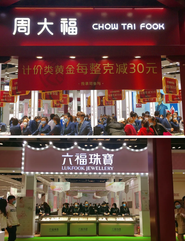 2020秋季北京婚博會圓滿落幕!感謝各位會員的支持和信賴~下屆展會時間(12月26-27號)  第19張