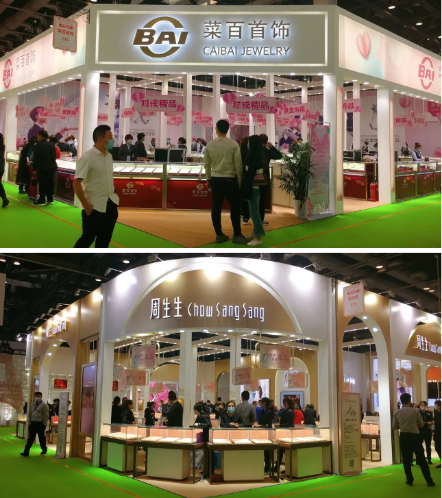 2020秋季北京婚博會圓滿落幕!感謝各位會員的支持和信賴~下屆展會時間(12月26-27號)  第20張