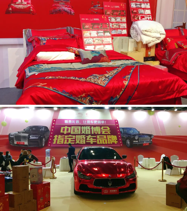 2020秋季北京婚博會圓滿落幕!感謝各位會員的支持和信賴~下屆展會時間(12月26-27號)  第26張