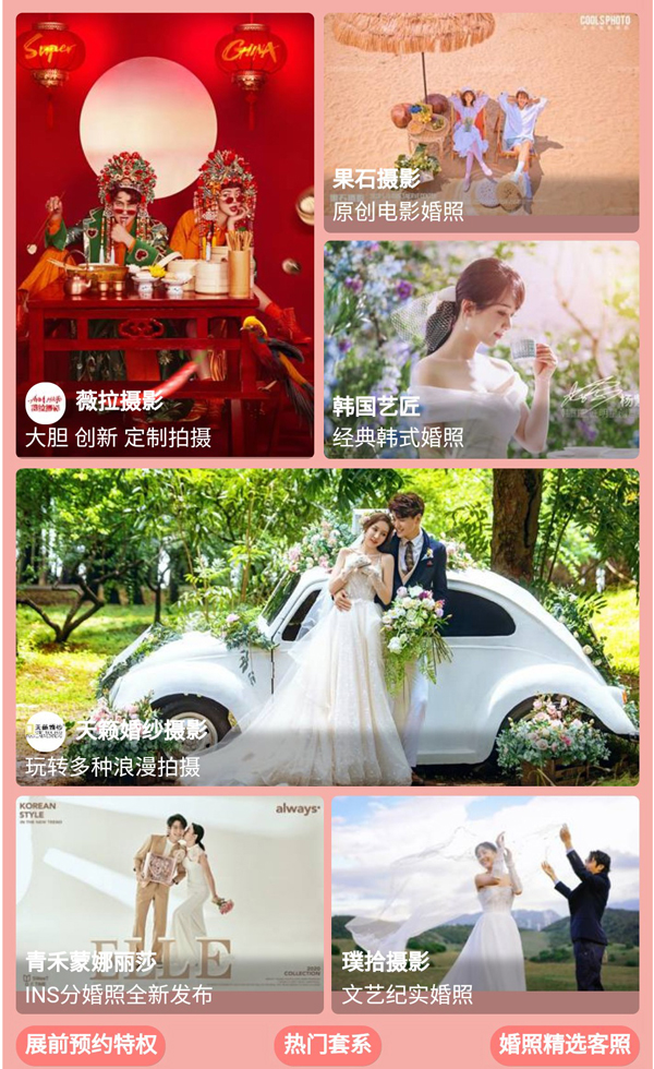 武漢婚博會是什么，比平時優惠很多嗎？  第4張