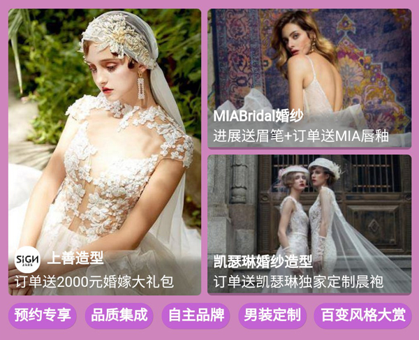 武漢婚博會是什么，比平時優惠很多嗎？  第8張