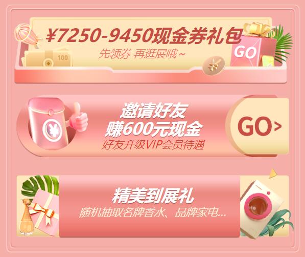 武漢婚博會是什么，比平時優惠很多嗎？  第2張