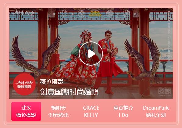 武漢婚博會是什么，比平時優惠很多嗎？  第3張