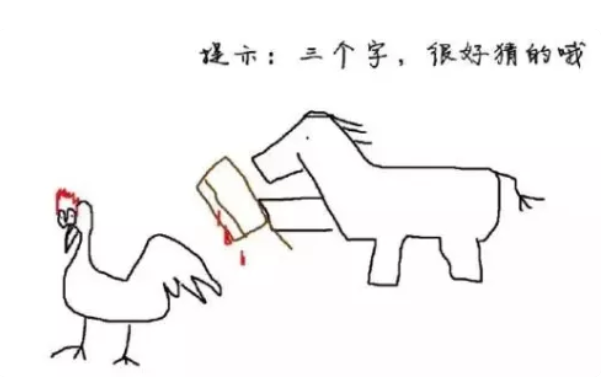 嗨翻天的堵門游戲，婚禮就要玩點不一樣的！  第8張