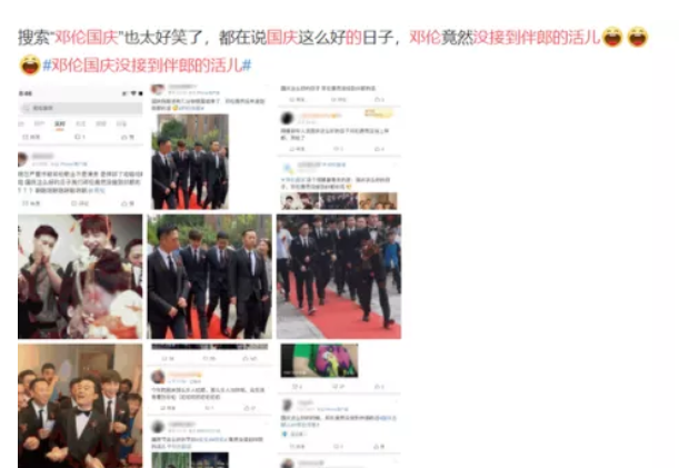 想婚禮上帥過鄧倫？收好這篇《禮服搭配指南》！  第1張