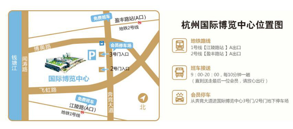 通知：今年最后一場（杭州婚博會10月31開展）地點：杭州國際博覽中心  第6張