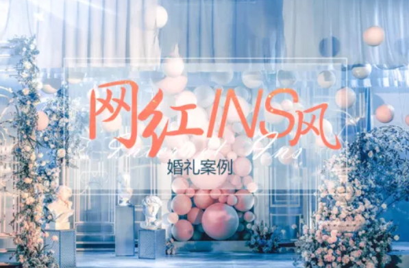 2020年最火的婚禮風格,你最pick哪一款? 第4張