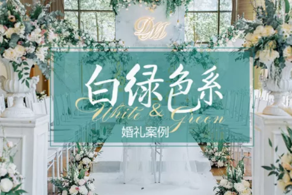 2020年最火的婚禮風格,你最pick哪一款? 第5張