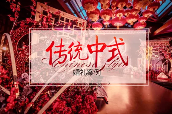 2020年最火的婚禮風格,你最pick哪一款? 第7張