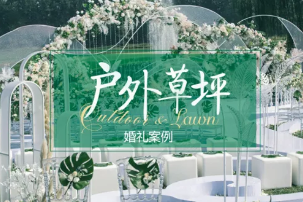 2020年最火的婚禮風格,你最pick哪一款? 第9張