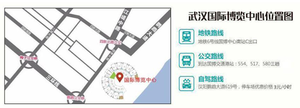 2021年春季武漢婚博會時間已定（3月20-21日）武漢國際博覽中心（免費索票入口）  第3張