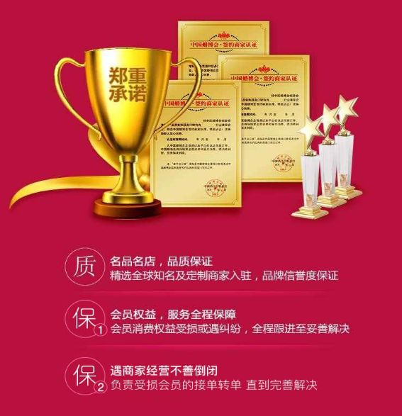 2020武漢婚博會10月24-25日在武漢國際會展中心（免費領票）  第2張