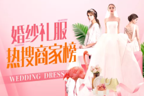 2020武漢婚博會|逛展必看！婚紗禮服展會優惠速遞  第2張