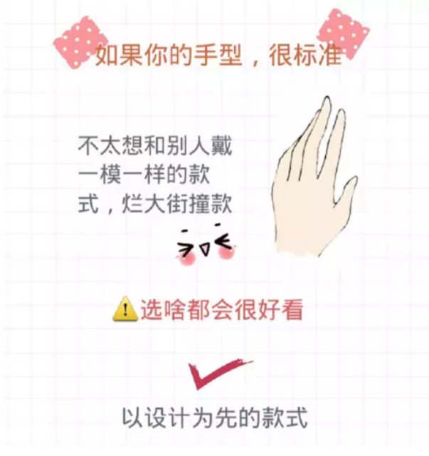 新娘備婚手冊丨根據手型選鉆戒，不挑最貴的只挑最合適的  第6張