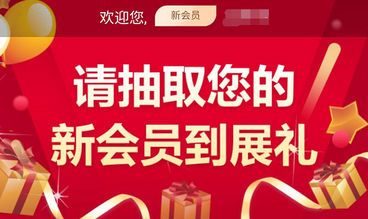通知！武漢婚博會門票，最后3天免費領(lǐng)票！10月23日24點截止索票  第2張