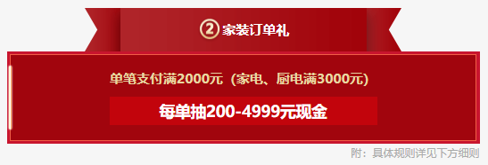成都婚博會拍了拍你，并帶來了（本周末 10月31-11月1日）展前必領福利大集合！附：逛展訂購攻略  第6張