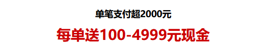 約嗎？本周六10月24-25日武漢婚博會，我們準備了一堆福利等你拿~  第7張