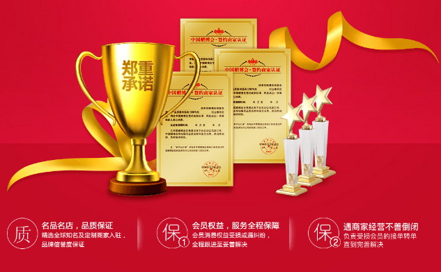 約嗎？本周六10月24-25日武漢婚博會，我們準備了一堆福利等你拿~  第8張