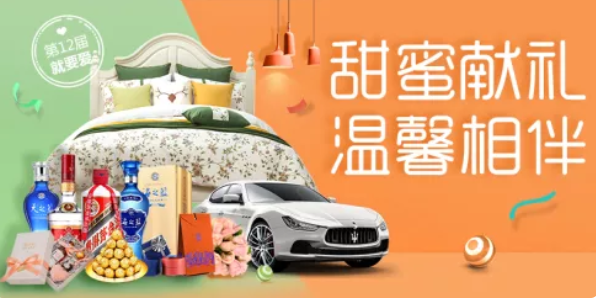 備婚新人必看!糖酒/家紡/婚車籌備常見問題  第3張