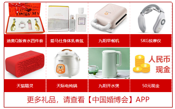 上海珠寶展|珠寶首飾特惠指南，教您捂住荷包買婚戒  第2張